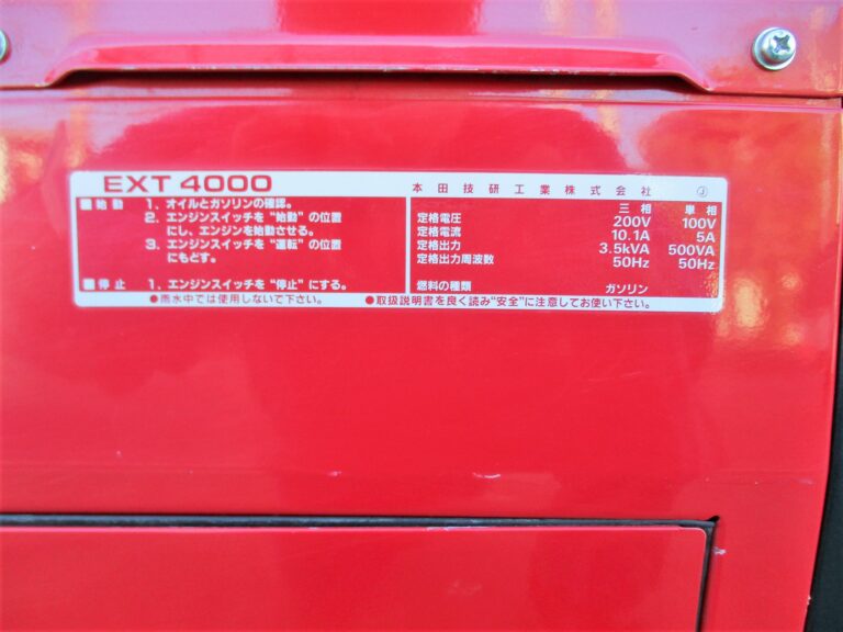 ホンダ EXT4000 ジャンク エンジン発電機 三相4.0KVAうるま市田場