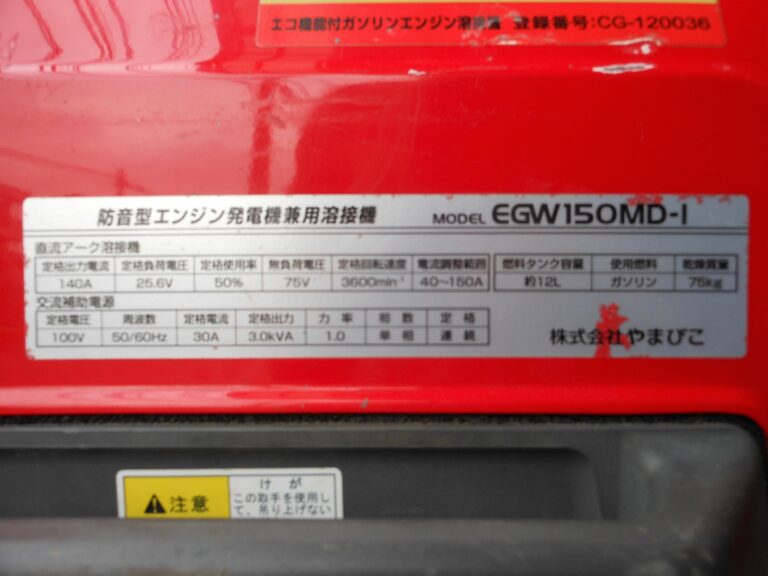 EGW150MD-I　新ダイワ　中古溶接機