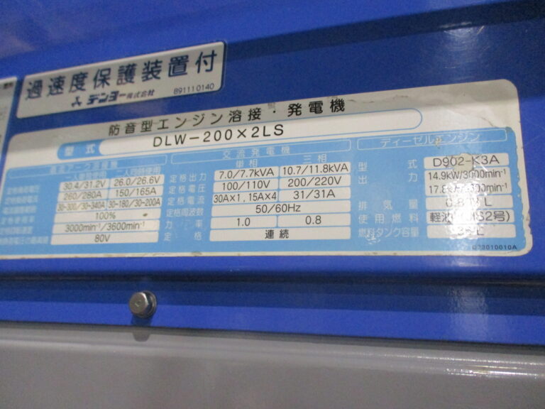 DLW-200×2LS　2人用　中古溶接機　デンヨー