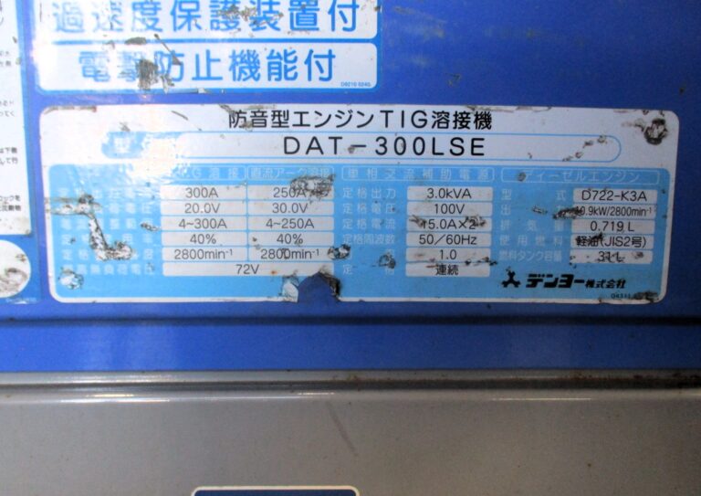 DAT-300LSE　エコベース　TIG溶接機　デンヨー　動作確認済　現状販売機