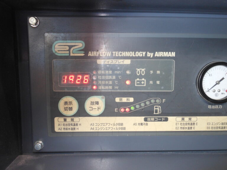 PDS175SC 50馬力 中古コンプレッサ- AIRMAN アフタ-ク-ラ-仕様