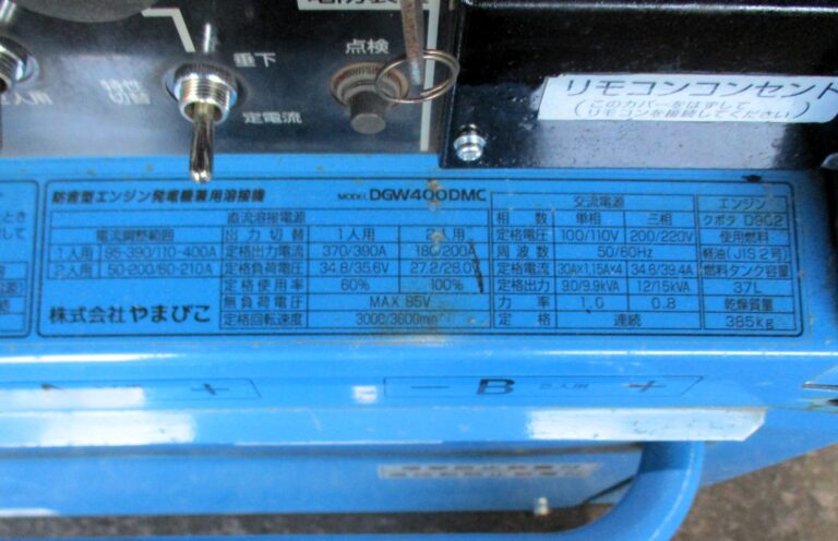 DGW400DMC 新ダイワ 2人用 中古溶接機