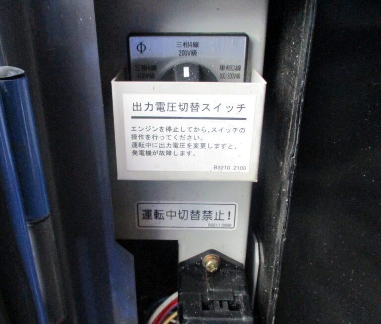 DCA-25LSKE　25KVA　中古発電機　デンヨー　エコベース　切替方式3電源機