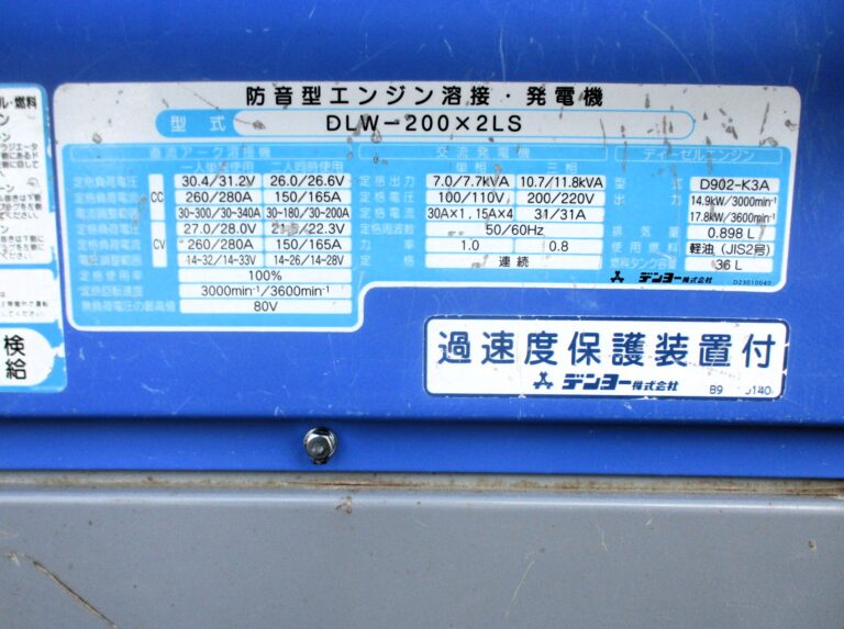 DLW-200×2LS 2人用 中古溶接機 デンヨー
