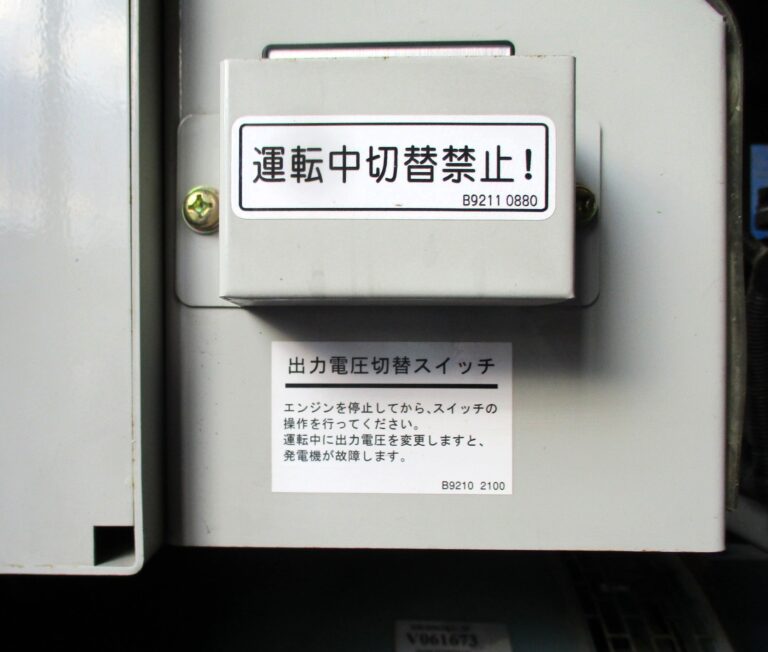 DCA-45LSK　45KVA　中古発電機　デンヨー　ﾜﾝﾀｯﾁ切替方式3電源機