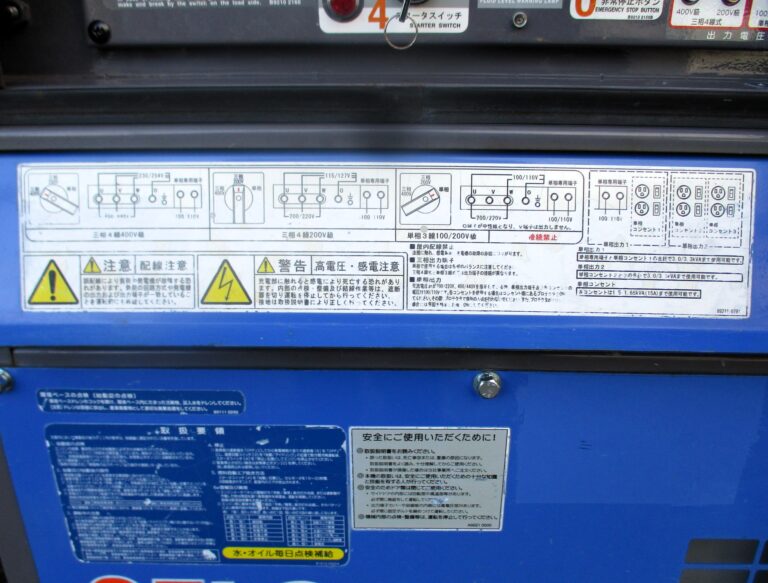 DCA-25LSKE 25KVA 中古発電機 デンヨー エコベース 切替方式3電源機