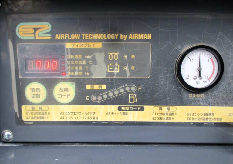 PDS175SC-5C3　50馬力　中古ｺﾝﾌﾟﾚｯｻｰ　AIRMAN　ｱﾌﾀｰｸｰﾗｰ仕様