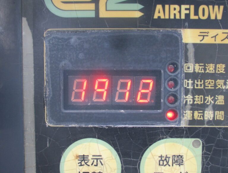 PDS175SC-5C3　50馬力　中古ｺﾝﾌﾟﾚｯｻｰ　AIRMAN　ｱﾌﾀｰｸｰﾗｰ仕様