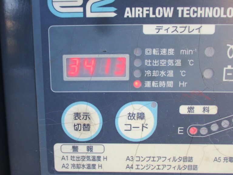 PDS175SC-5C3　50馬力　中古ｺﾝﾌﾟﾚｯｻｰ　AIRMAN　ｱﾌﾀｰｸｰﾗｰ仕様