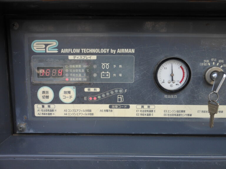 PDS130SC　３５馬力　中古コンプレッサー　エアマン　アフタークーラー仕様