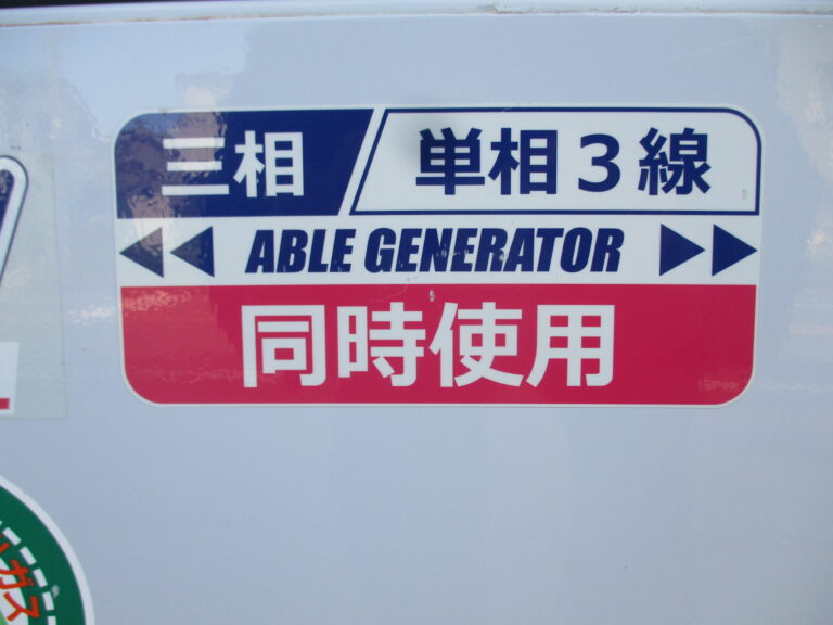 SDG45LA-5B2 45KVA 中古発電機 エアマン 三相・単相同時出力