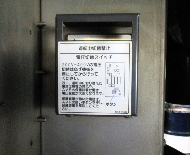 SDG100S-7B1 100KVA 中古発電機 AIRMAN リークガード・ビックタンク