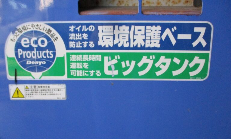 DCA-13LSYB 13KVA 中古発電機 デンヨー リークガード・ビックタンク 三相⇔単相切替仕様