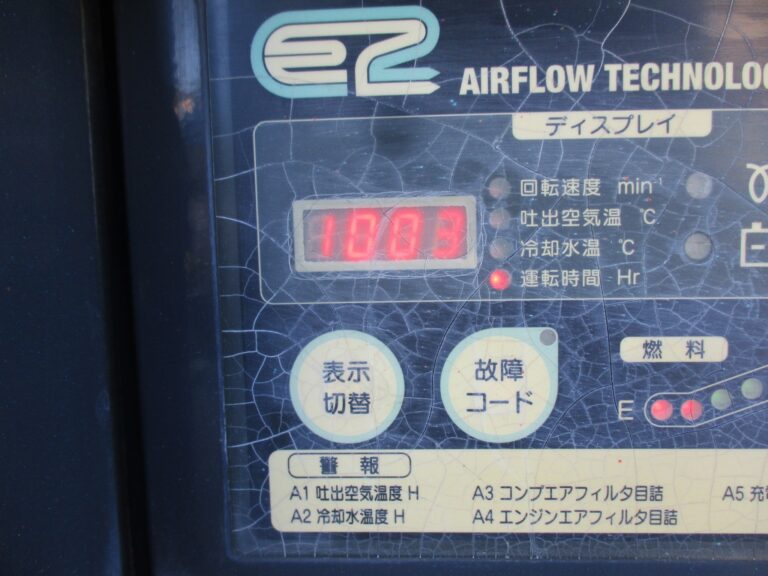 PDS130SC-5C3　３５馬力　中古コンプレッサー　AIRMAN　アフタークーラー仕様