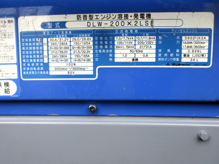 DLW-200×2LSE 2人用 中古溶接機 デンヨー エコベース