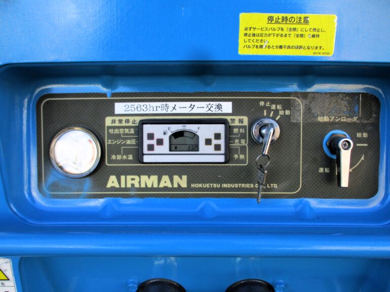 PDS75SC-5C1 20馬力 中古コンプレッサー AIRMAN アフタークーラー仕様