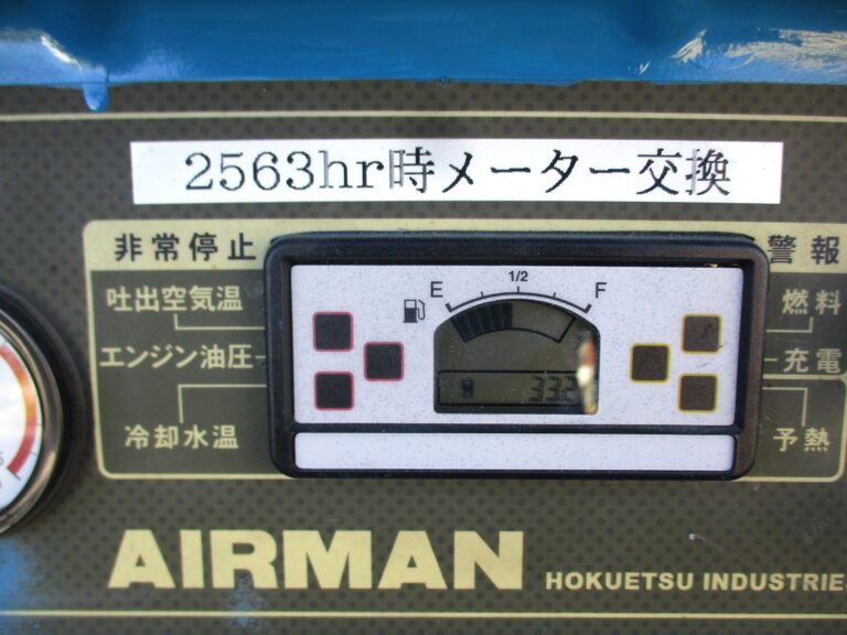 PDS75SC-5C1 20馬力 中古コンプレッサー AIRMAN アフタークーラー仕様