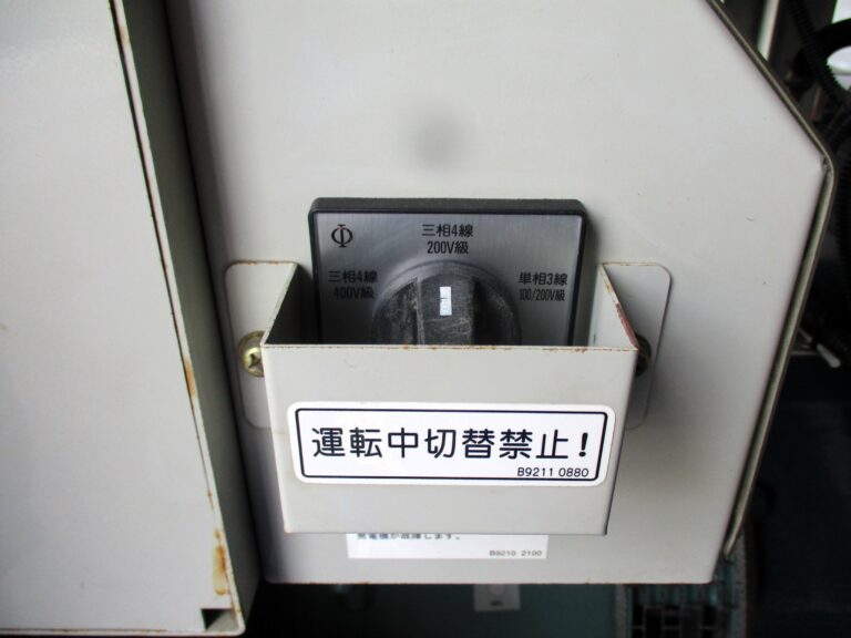 DCA-45LSKE 45KVA 中古発電機 デンヨー ワンタッチ切替方式3電源機 エコベース