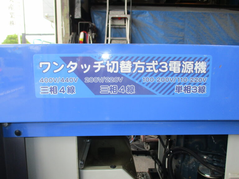 DCA-45LSKE 45KVA 中古発電機 デンヨー ワンタッチ切替方式3電源機 エコベース
