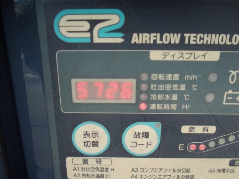 PDS175SC-5C3 中古コンプレッサー AIRMAN アフタークーラー仕様 現状販売機