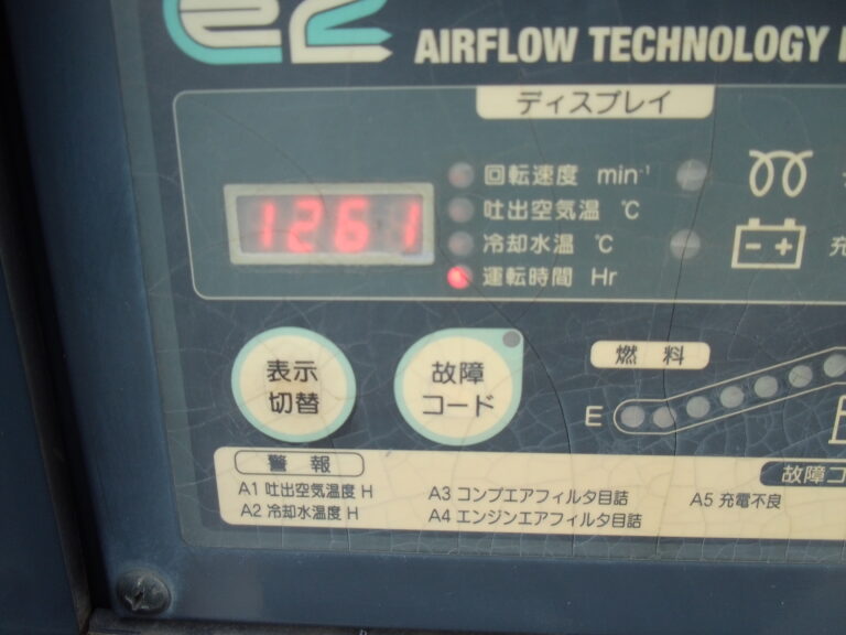 PDS130SC-5C3 35馬力 中古コンプレッサー AIRMAN アフタークーラー仕様