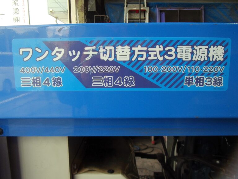 DCA-45LSKE　45KVA　中古発電機　デンヨー　ワンタッチ切替方式３電源機　エコベース