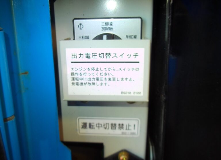 DCA-25LSK 25KVA 中古発電機 デンヨー ワンタッチ切替方式3電源機