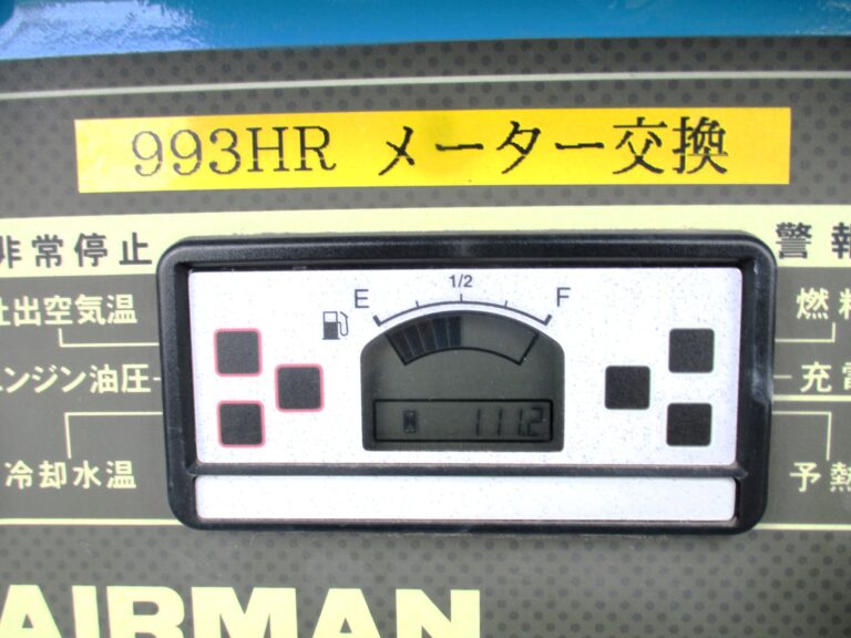 PDS75SC-5C1 20馬力 中古コンプレッサー AIRMAN アフタークーラー仕様
